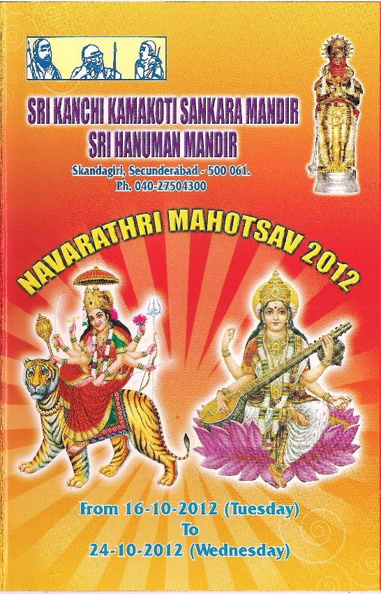 Secunderabad Sankara Matam Navaratri 2012
